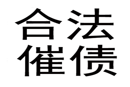 “老赖”躲猫猫，讨债高手巧追踪